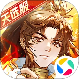 少年三国志官网版