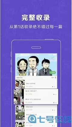 杀人漫画在线观看下载最新版