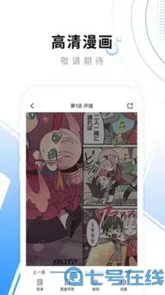 尸兄漫画免费最新版本下载