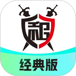 租号玩经典版下载app