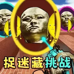 盖瑞模组全明星阵游戏最新版