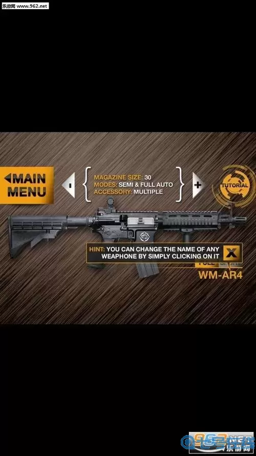 weaphones完整版怎么下载