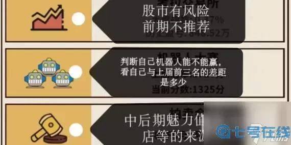 爸爸活下去永久兑换码2023