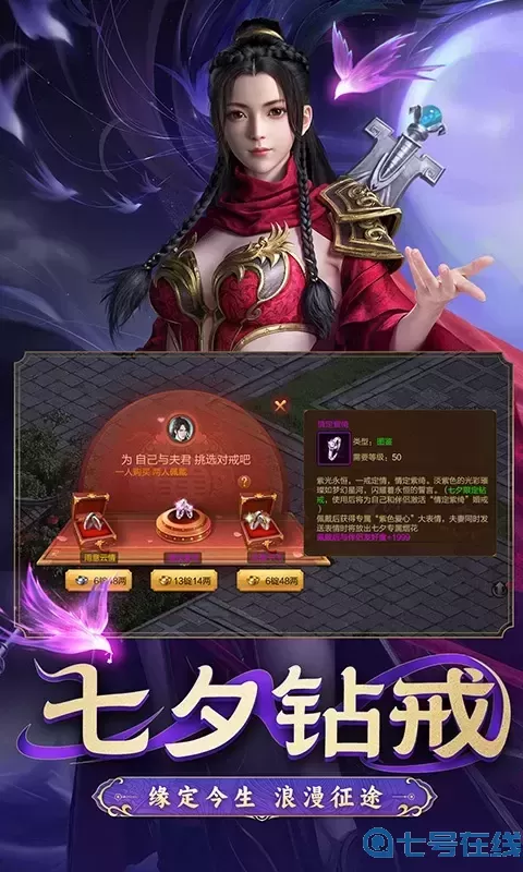 原始征途官网版