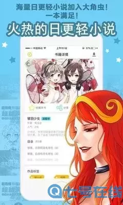 里漫画最新版下载