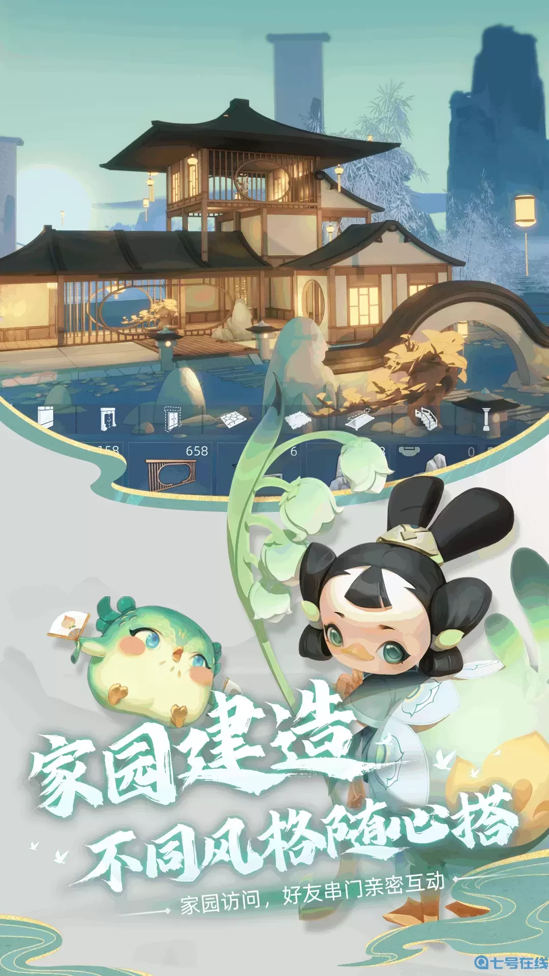 玄中记官方下载