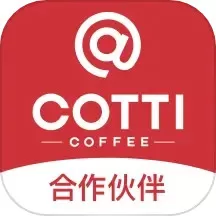 COTTI合作伙伴官网版旧版本