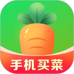 掌上菜市官网版app