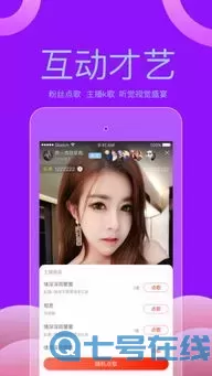 一木之道一区w免费18安卓版下载