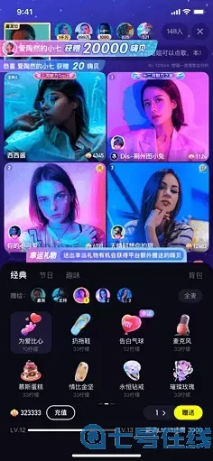 魅夜秀场直播app下载最新版