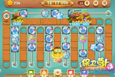 保卫萝卜3海洋第八关