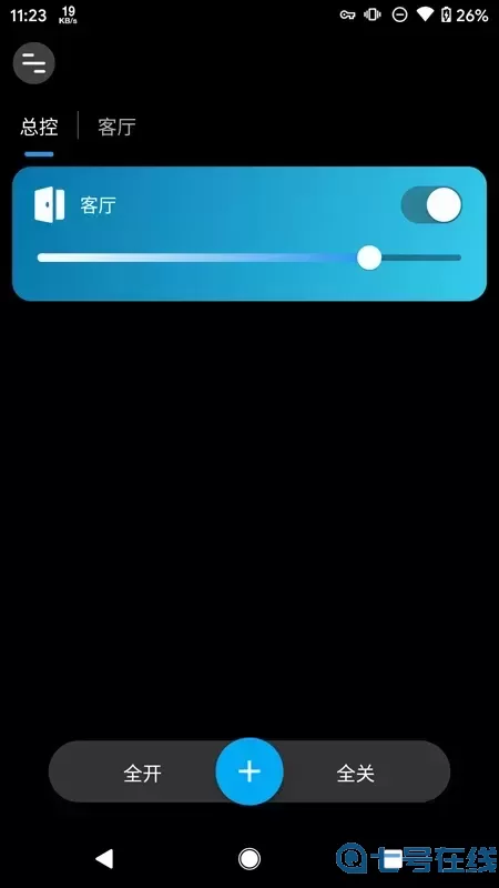 MagicHome官网版手机版