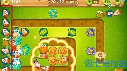 保卫萝卜2L1关攻略