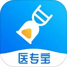 医专宝安卓下载