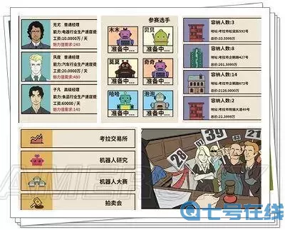 爸爸活下去简单攻略