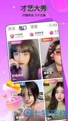 中国成熟女模秀场官网版旧版本