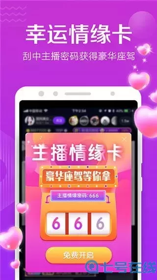 亚精产品一三三三成人官网版app