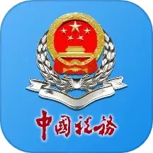 湖南税务下载官网版