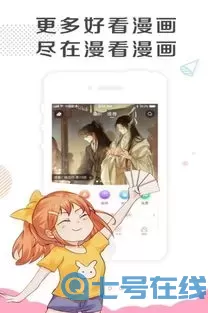 中国石油漫画手机版下载