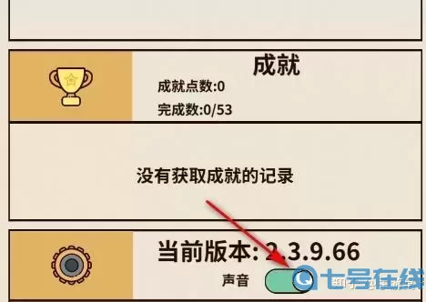 爸爸活下去秘籍