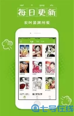 惊叹之夜漫画下载免费版