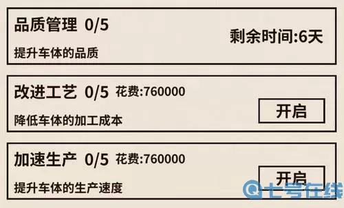 爸爸活下去什么最赚钱