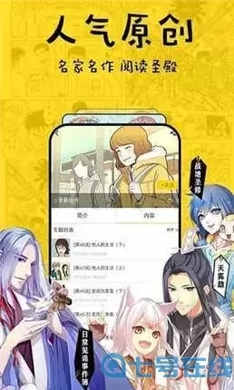 恐怖漫画吧最新版本