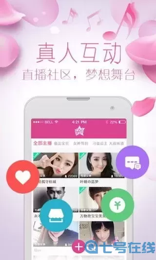 无人区卡一卡二卡乱码图下载安卓版