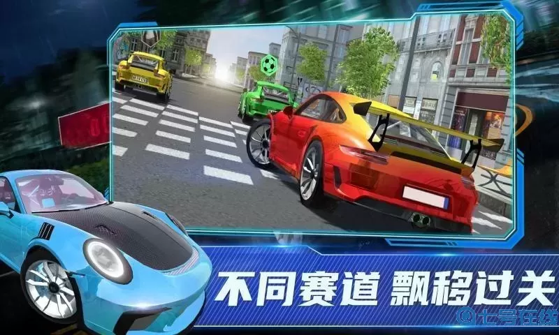 保时捷911模拟器有什么用