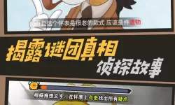 保卫萝卜3爬楼1至10关