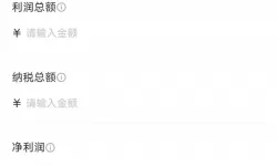 伽罗あちゃんが腿法教学视频：掌握腿法技巧的完美指南