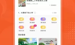 日产成品片b观看入口：探索精彩内容的必备指南