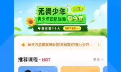 weaphones怎么获得左轮