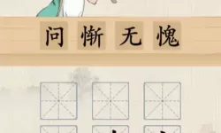 王者荣耀西施奖励网站：获取丰厚奖励的攻略与技巧