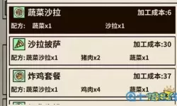 爸爸活下去公司生产什么最好