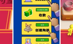 weaphones为什么有些枪没有