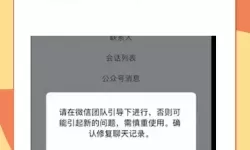 保卫萝卜2卸载了怎么恢复数据