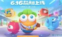 保卫萝卜3萝卜哪个好