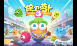 保卫萝卜3旗子是什么