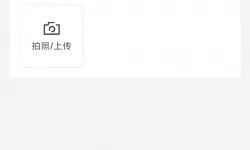 国精产品亚色精久久男人：探索男性护理的新风尚