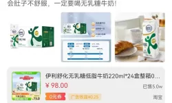 野草2024新地扯一二：探索未来的无限可能