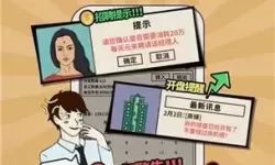 爸爸活下去存档