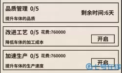 爸爸活下去什么最赚钱