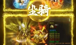 体验区120秒体检：快速健康检查的新选择