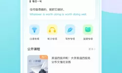 探索世界的便捷之旅：格格导航app入口官网全解析