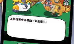 最新永不失效地址拿走不谢：探索信息获取的新途径