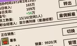 爸爸活下去困难和简单有什么区别