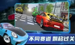 保时捷911模拟器有什么用