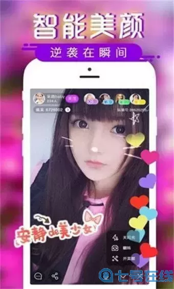 麻w豆w传媒国产众乐乐免费版下载