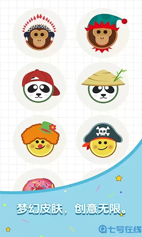 暴走火柴人手机版